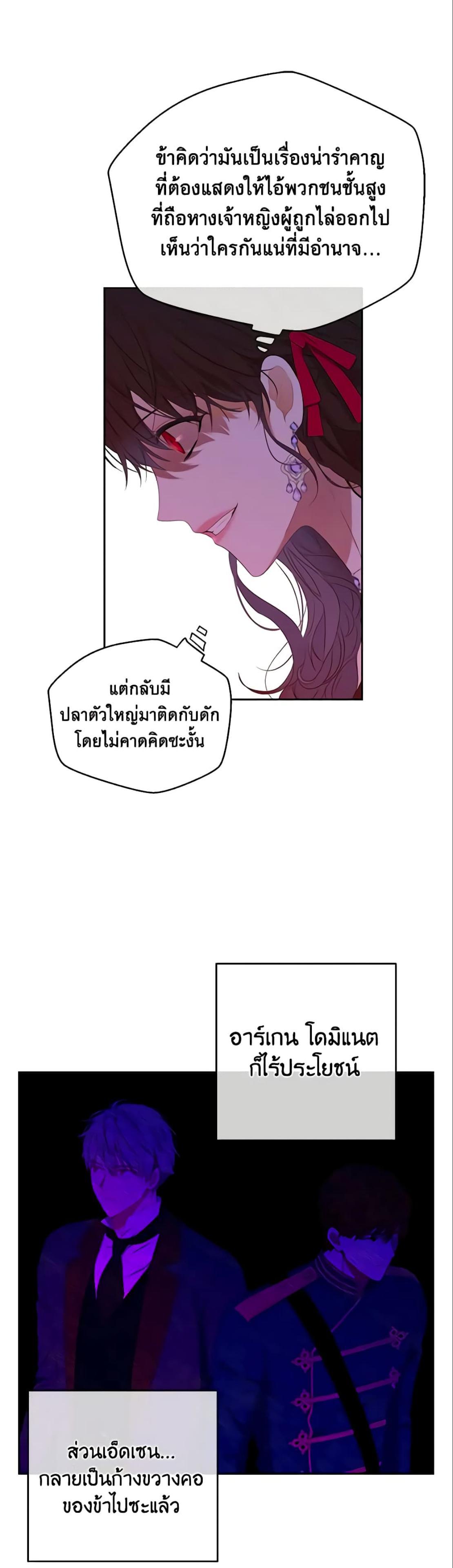 Manga-lc-com อ่านมังงะ อ่านการ์ตูน ออนไลน์ ฟรี I Fell into a Reverse Harem Game! ตอนที่ 1 2 3 4 5 6 7 8 9 10 11 12 13 14 ฟรี ไม่มีโฆษณา Manga-lc - อ่าน มังงะ อ่าน การ์ตูน ออนไลน์ อ่านมังงะ ฟรี