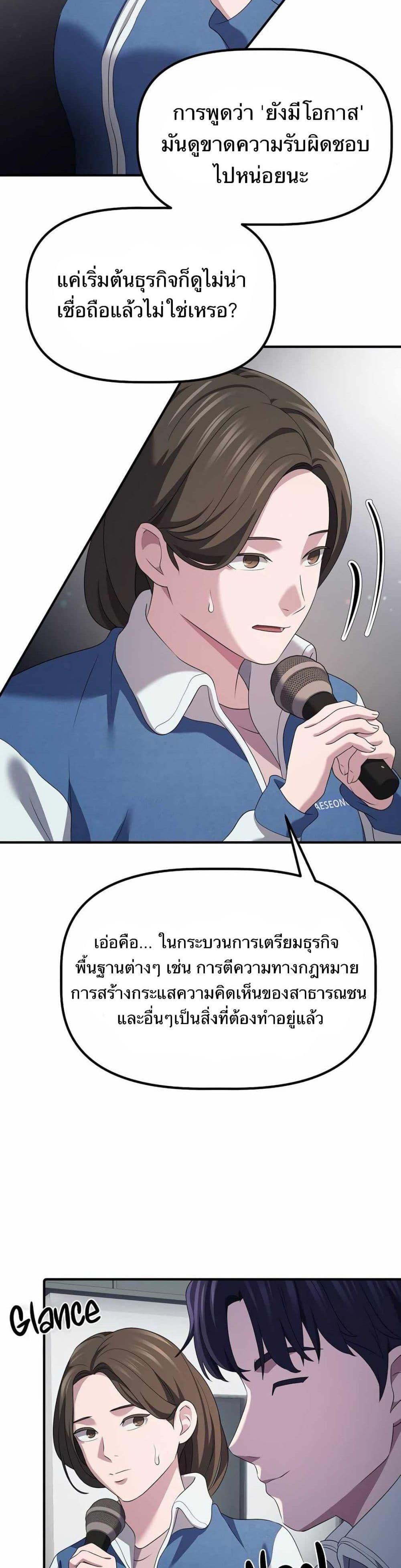 Manga-lc-com อ่านมังงะ อ่านการ์ตูน ออนไลน์ ฟรี The Corporations Bottom Works Well ตอนที่ 1 2 3 4 5 6 7 8 9 10 11 12 13 14 ฟรี ไม่มีโฆษณา Manga-lc - อ่าน มังงะ อ่าน การ์ตูน ออนไลน์ อ่านมังงะ ฟรี