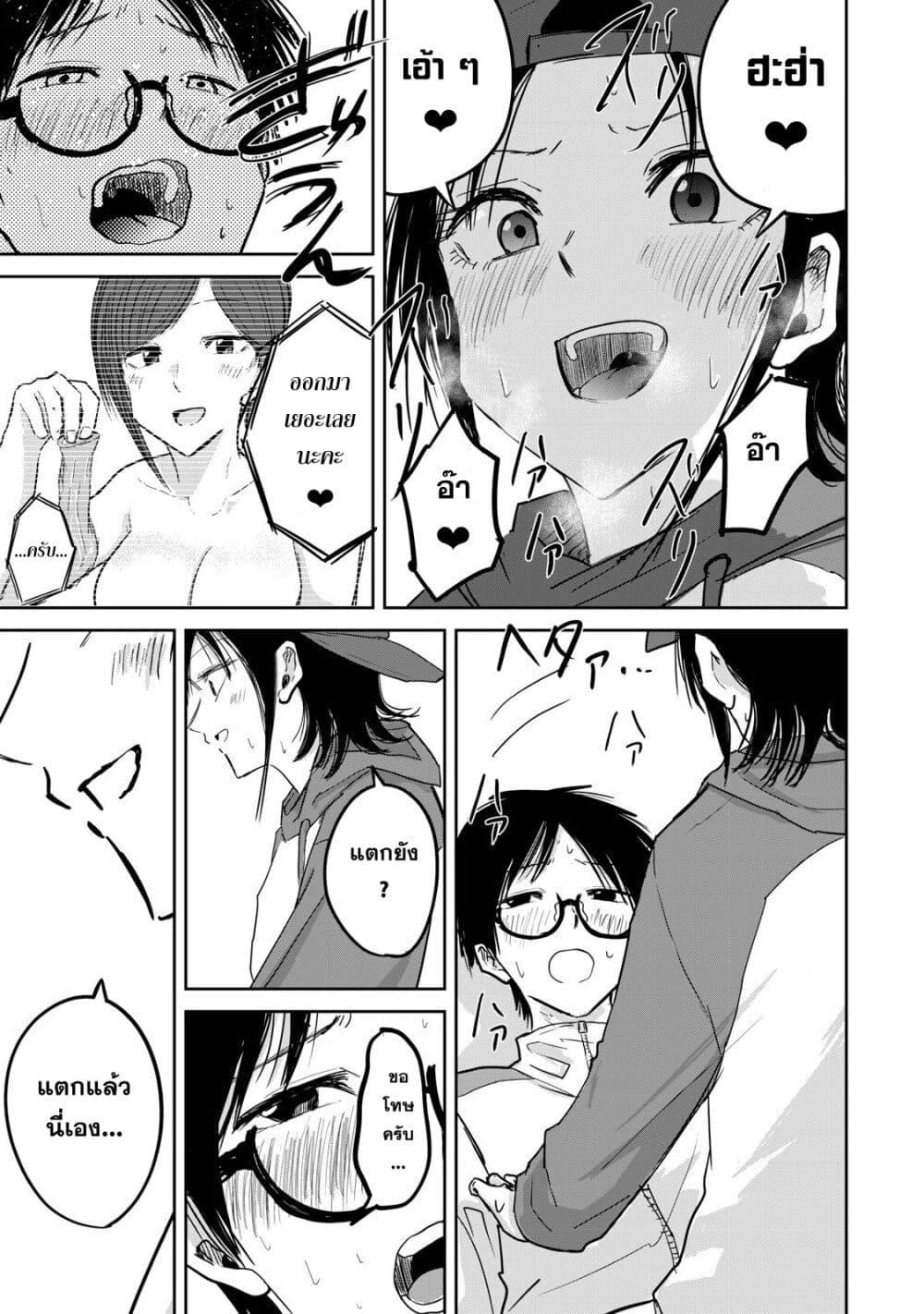 Manga-lc-com อ่านมังงะ อ่านการ์ตูน ออนไลน์ ฟรี Ueno-kun wa kaihatsu-zumi ตอนที่ 1 2 3 4 5 6 7 8 9 10 11 12 13 14 ฟรี ไม่มีโฆษณา Manga-lc - อ่าน มังงะ อ่าน การ์ตูน ออนไลน์ อ่านมังงะ ฟรี