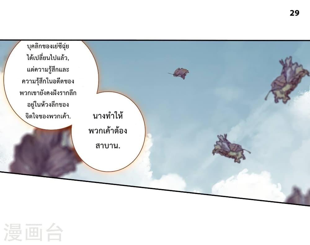 Manga-lc-com อ่านมังงะ อ่านการ์ตูน ออนไลน์ ฟรี Douluo Dalu II ตอนที่ 1 2 3 4 5 6 7 8 9 10 11 12 13 14 ฟรี ไม่มีโฆษณา Manga-lc - อ่าน มังงะ อ่าน การ์ตูน ออนไลน์ อ่านมังงะ ฟรี