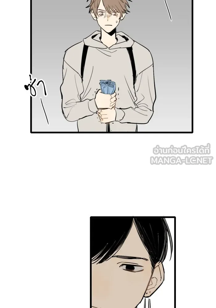 ฉันเปล่าร้องไห้ซะหน่อย ตอนที่ 36 รูปที่ 9