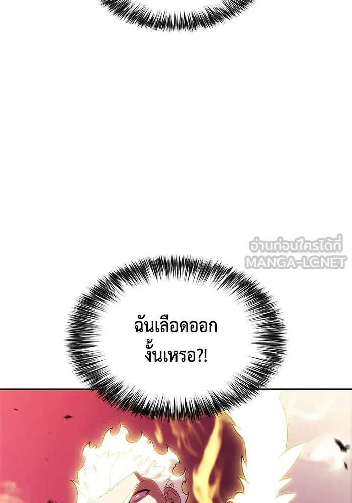 ลูกชายคนเล็กของดยุกคือมือสังหาร ตอนที่ 92 รูปที่ 108