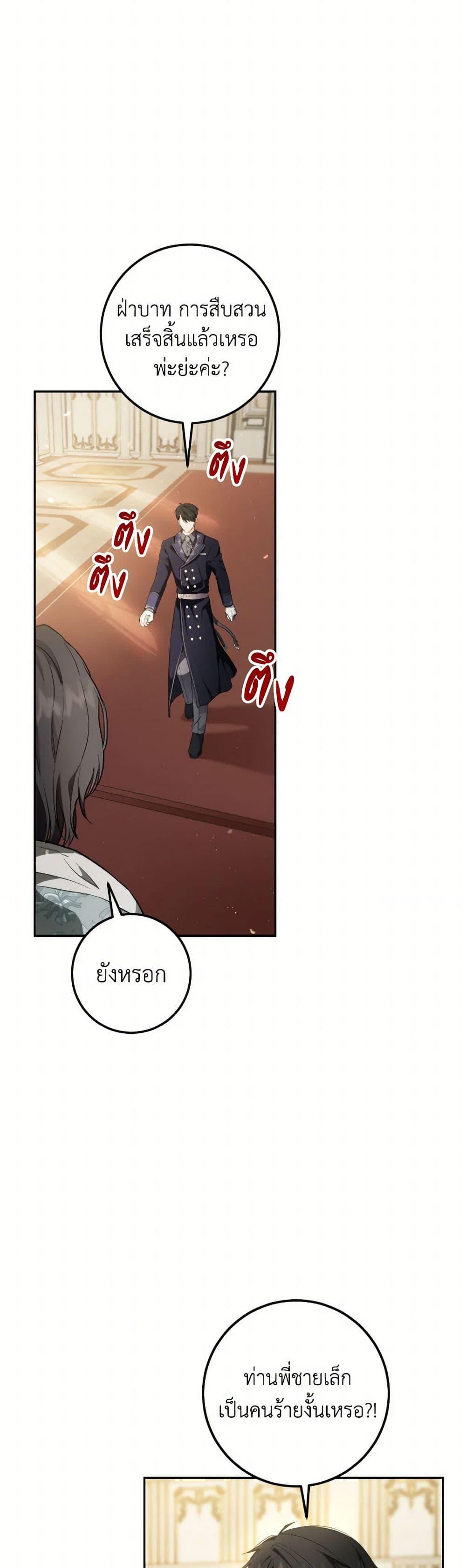 Manga-lc-com อ่านมังงะ อ่านการ์ตูน ออนไลน์ ฟรี The Heiress’s Double Life ตอนที่ 1 2 3 4 5 6 7 8 9 10 11 12 13 14 ฟรี ไม่มีโฆษณา Manga-lc - อ่าน มังงะ อ่าน การ์ตูน ออนไลน์ อ่านมังงะ ฟรี