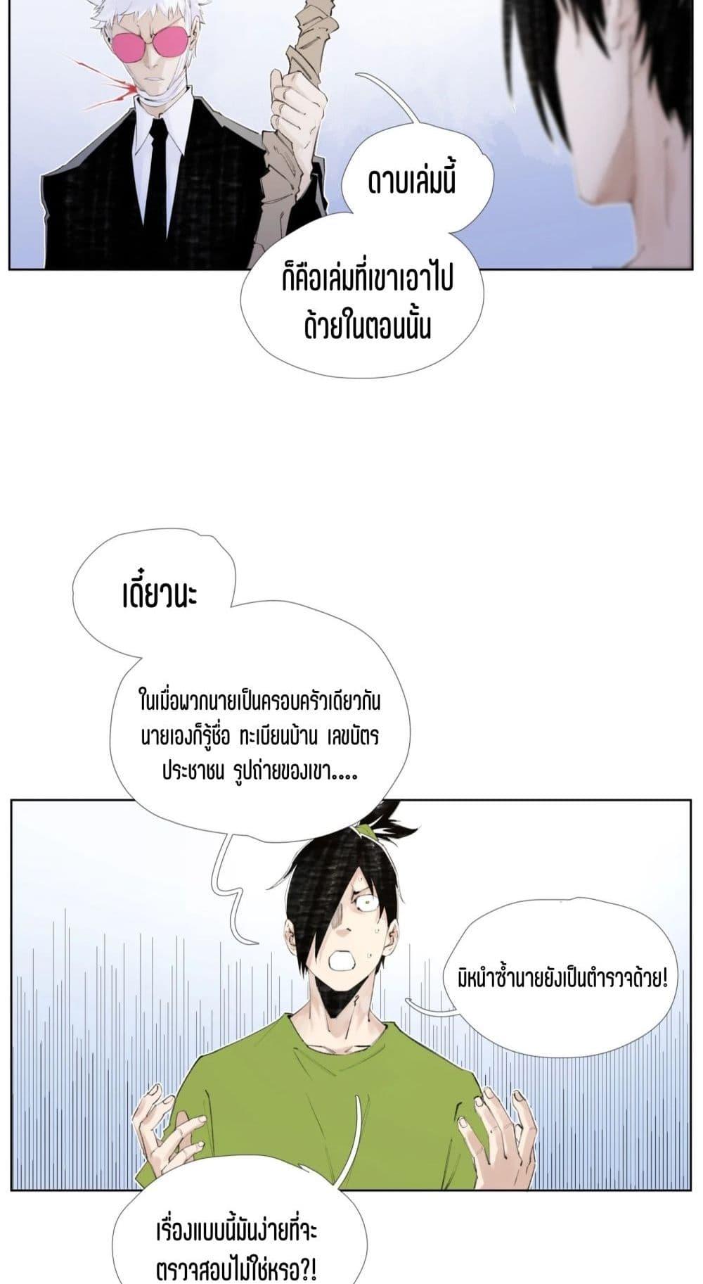 Manga-lc-com อ่านมังงะ อ่านการ์ตูน ออนไลน์ ฟรี Nine Methods of Ascending the Clouds First Ranked Immortal ตอนที่ 1 2 3 4 5 6 7 8 9 10 11 12 13 14 ฟรี ไม่มีโฆษณา Manga-lc - อ่าน มังงะ อ่าน การ์ตูน ออนไลน์ อ่านมังงะ ฟรี