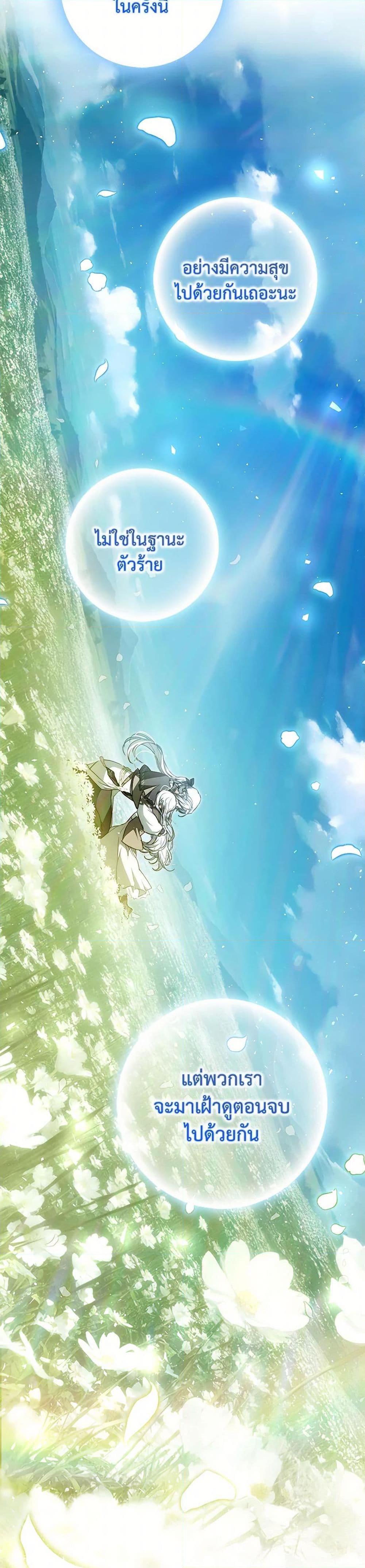 Manga-lc-com อ่านมังงะ อ่านการ์ตูน ออนไลน์ ฟรี I Became the Wife of the Male Lead ตอนที่ 1 2 3 4 5 6 7 8 9 10 11 12 13 14 ฟรี ไม่มีโฆษณา Manga-lc - อ่าน มังงะ อ่าน การ์ตูน ออนไลน์ อ่านมังงะ ฟรี