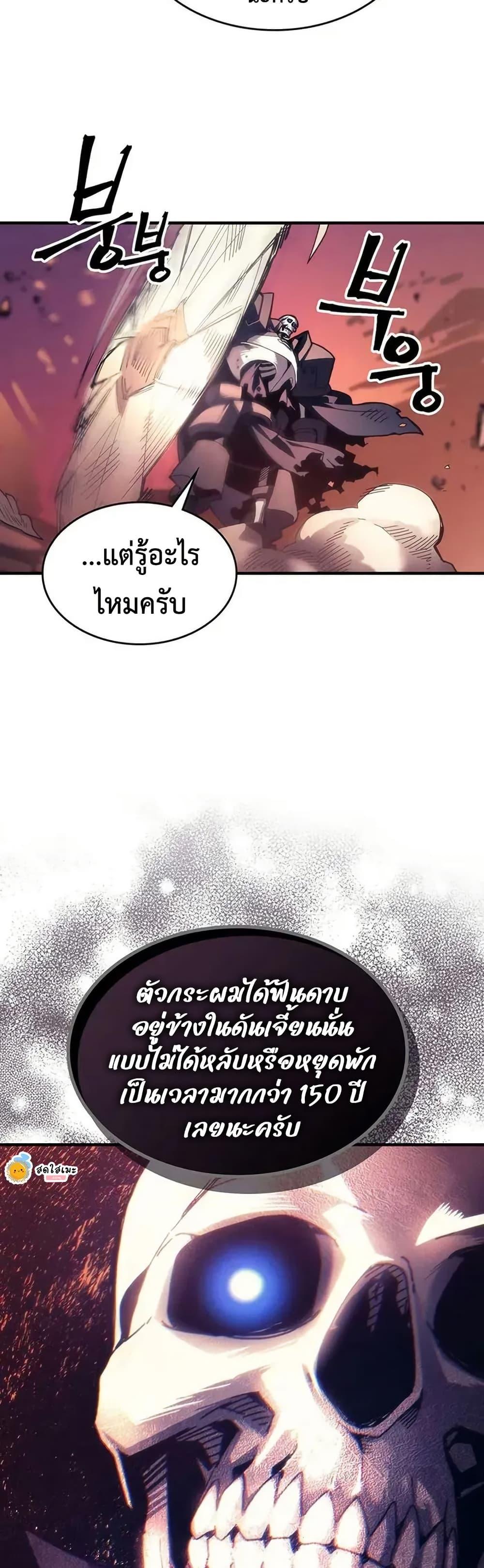 Manga-lc-com อ่านมังงะ อ่านการ์ตูน ออนไลน์ ฟรี Mr Devourer, Please Act Like a Final Boss ตอนที่ 1 2 3 4 5 6 7 8 9 10 11 12 13 14 ฟรี ไม่มีโฆษณา Manga-lc - อ่าน มังงะ อ่าน การ์ตูน ออนไลน์ อ่านมังงะ ฟรี