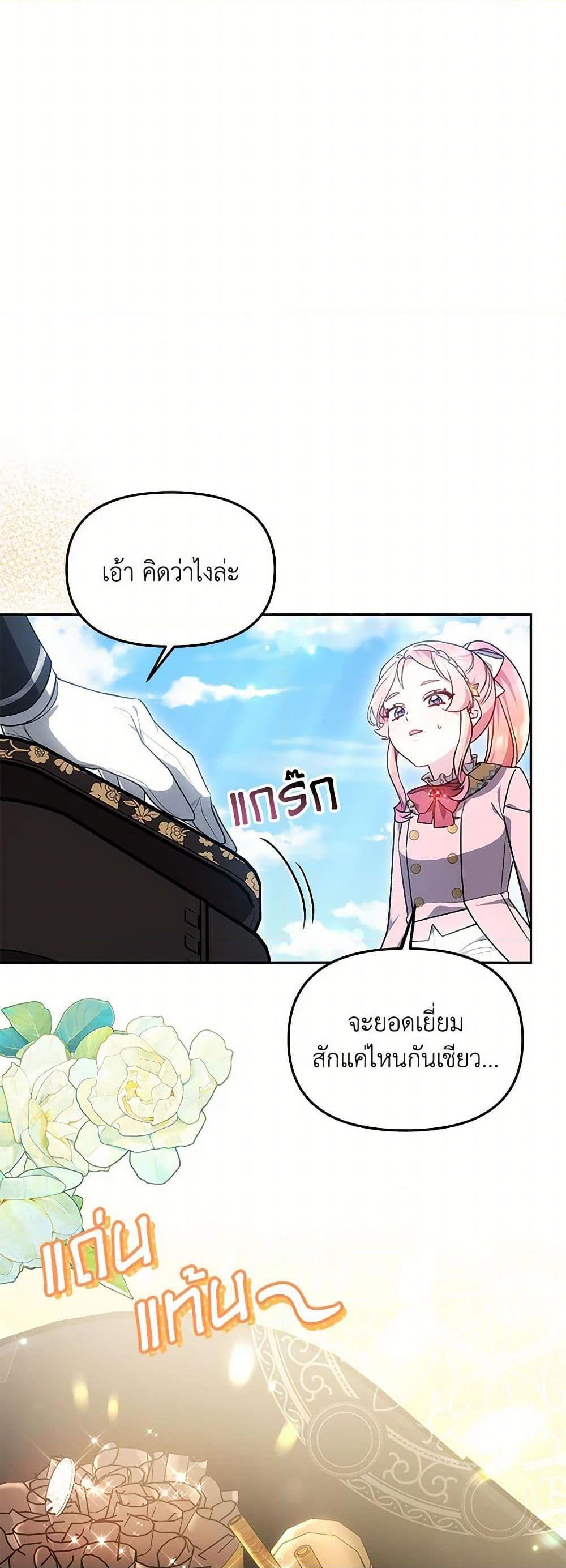 Manga-lc-com อ่านมังงะ อ่านการ์ตูน ออนไลน์ ฟรี Little Dragon Princess Tames the Crazies ตอนที่ 1 2 3 4 5 6 7 8 9 10 11 12 13 14 ฟรี ไม่มีโฆษณา Manga-lc - อ่าน มังงะ อ่าน การ์ตูน ออนไลน์ อ่านมังงะ ฟรี