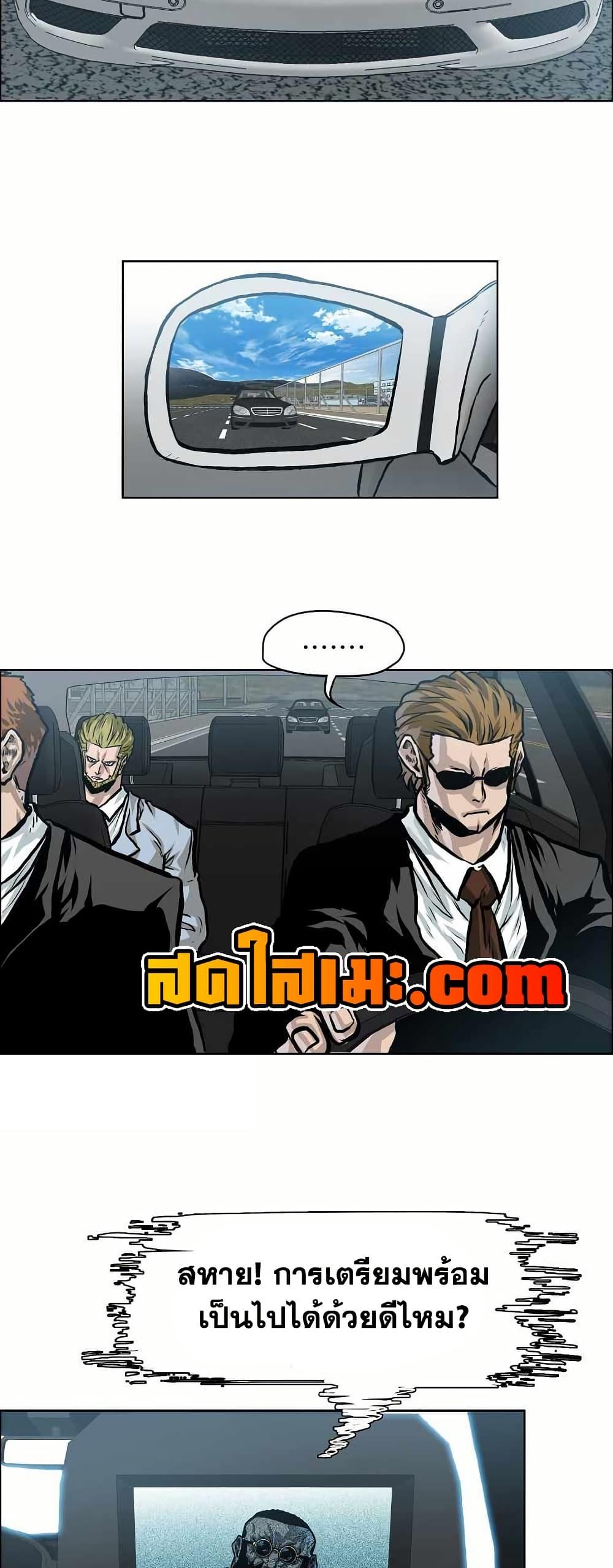 Manga-lc-com อ่านมังงะ อ่านการ์ตูน ออนไลน์ ฟรี Boss in School ตอนที่ 1 2 3 4 5 6 7 8 9 10 11 12 13 14 ฟรี ไม่มีโฆษณา Manga-lc - อ่าน มังงะ อ่าน การ์ตูน ออนไลน์ อ่านมังงะ ฟรี