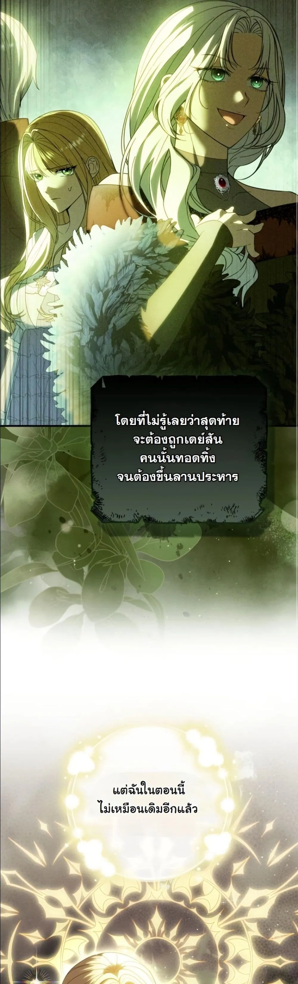 Manga-lc-com อ่านมังงะ อ่านการ์ตูน ออนไลน์ ฟรี I Bought the Villains With Money ตอนที่ 1 2 3 4 5 6 7 8 9 10 11 12 13 14 ฟรี ไม่มีโฆษณา Manga-lc - อ่าน มังงะ อ่าน การ์ตูน ออนไลน์ อ่านมังงะ ฟรี