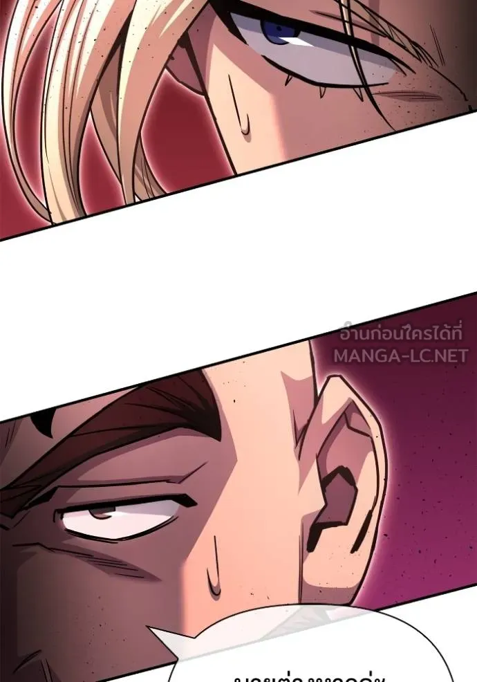 เกมของยอดมนุษย์ ตอนที่ 145 รูปที่ 93