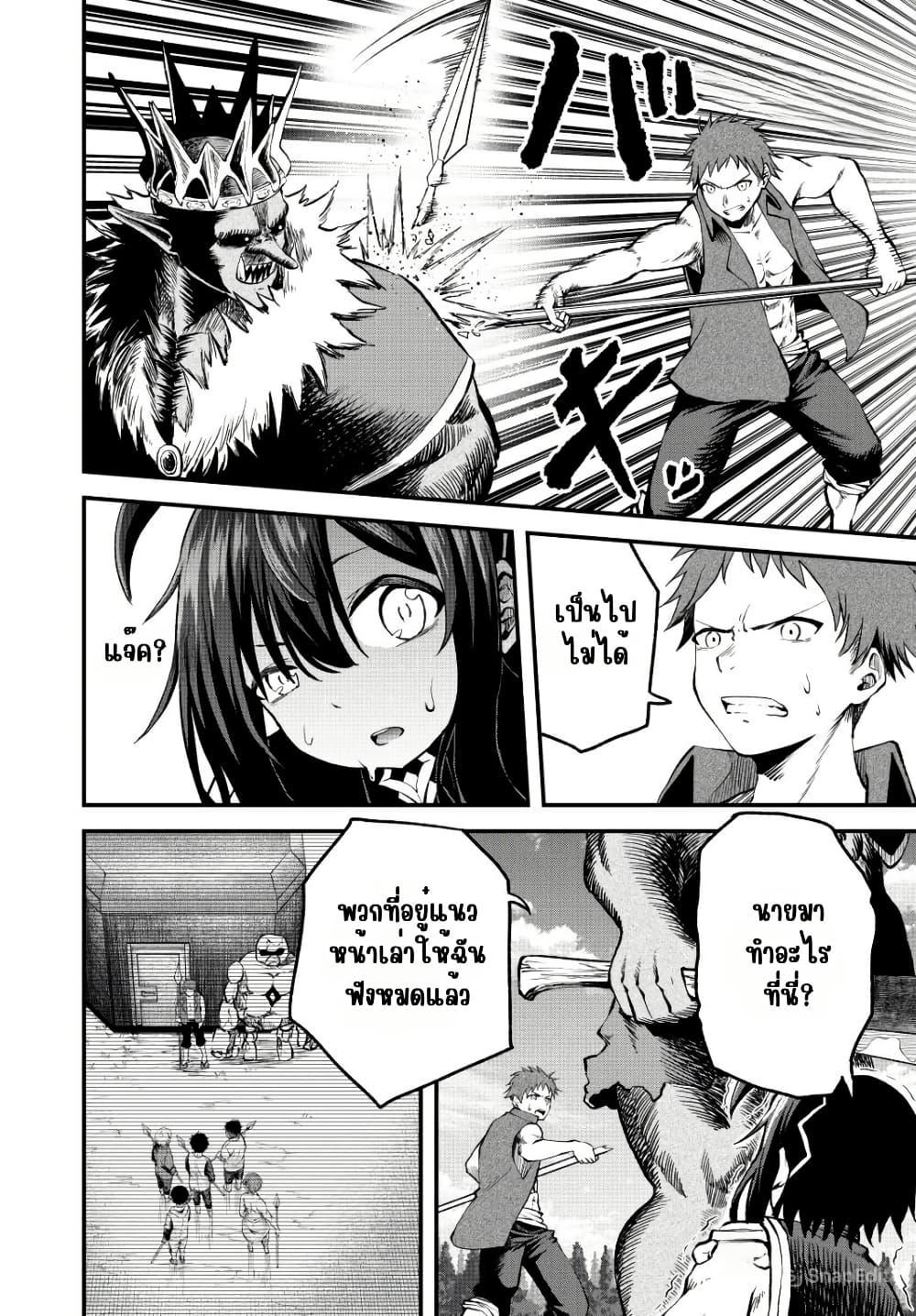 Manga-lc-com อ่านมังงะ อ่านการ์ตูน ออนไลน์ ฟรี Tsuihou Sareta Tensei Ouji, “Auto Craft” Skill de Ryouchi o Bakusoku de Kaitakushi Saikyou no Mura o Tsukutte Shimau ตอนที่ 1 2 3 4 5 6 7 8 9 10 11 12 13 14 ฟรี ไม่มีโฆษณา Manga-lc - อ่าน มังงะ อ่าน การ์ตูน ออนไลน์ อ่านมังงะ ฟรี