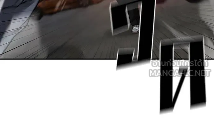 เลวฟากเลว ตอนที่ 117 รูปที่ 76