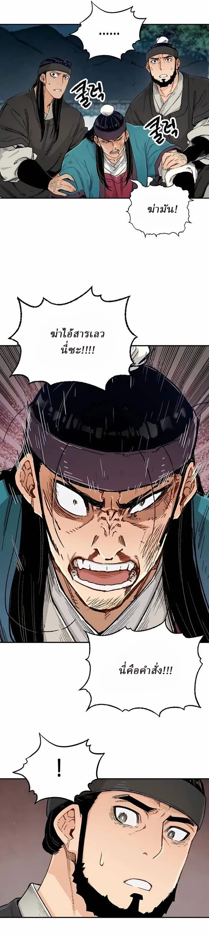 Manga-lc-com อ่านมังงะ อ่านการ์ตูน ออนไลน์ ฟรี Reborn As The Heavenly Demon ตอนที่ 1 2 3 4 5 6 7 8 9 10 11 12 13 14 ฟรี ไม่มีโฆษณา Manga-lc - อ่าน มังงะ อ่าน การ์ตูน ออนไลน์ อ่านมังงะ ฟรี