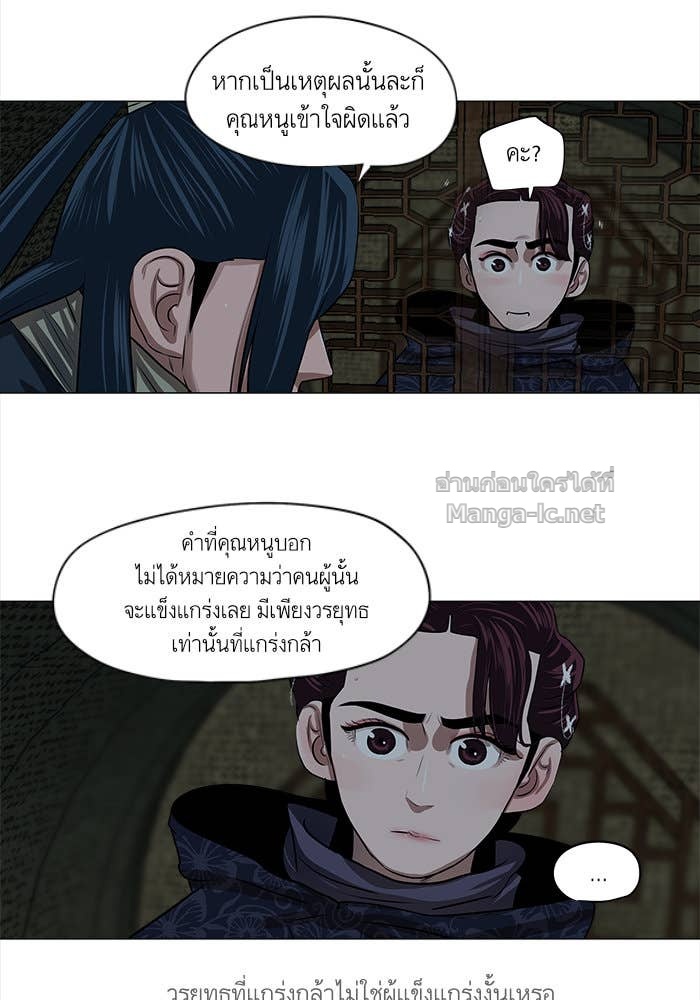Doujin-Lc- อ่าน โดจิน มังฮวา เกาหลี ญี่ปุ่น จีน แปลไทย องครักษ์แห่งอัครสกุลจาง ตอนที่ 1 2 3 4 5 6 7 8 9 10 11 12 13 14 ฟรี ไม่มีโฆษณา อ่าน โดจิน Manhwa เกาหลี ญี่ปุ่น จีน เรามีครบ คัดมาให้เน้นๆ โดจิน 18+ รับประกันความฟินโดย Doujin Lc