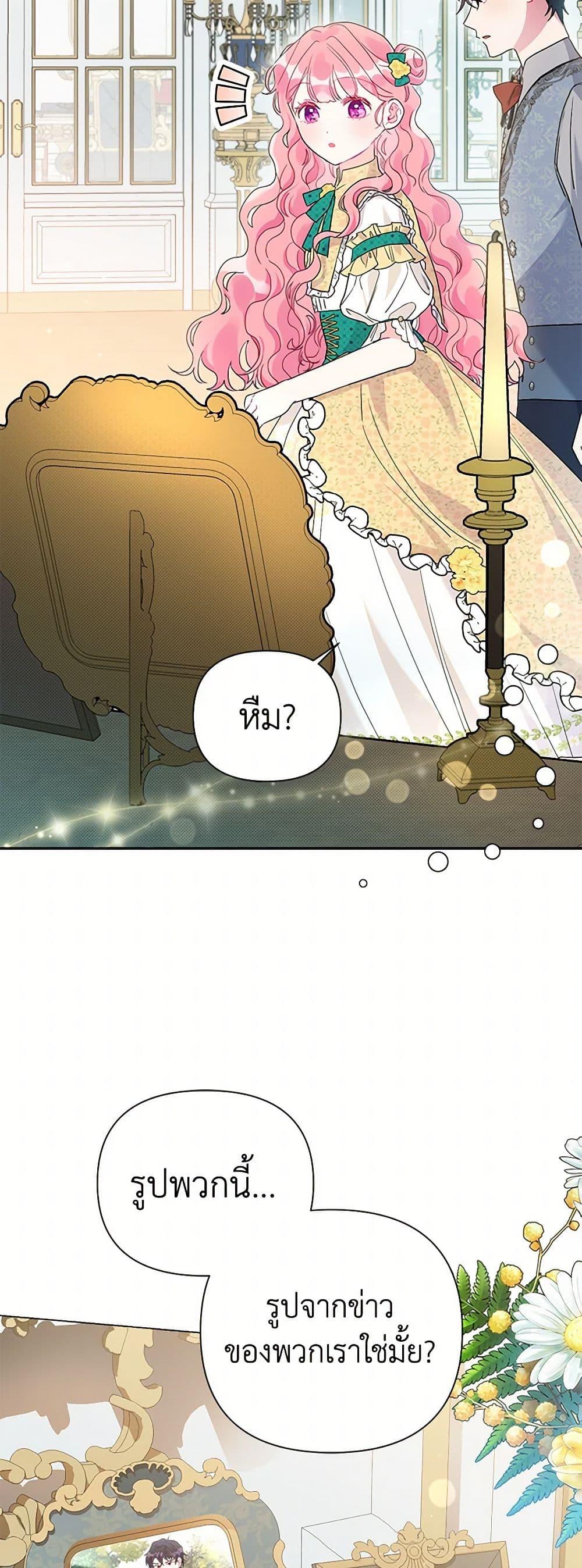 Manga-lc-com อ่านมังงะ อ่านการ์ตูน ออนไลน์ ฟรี The Archvillain’s Daughter-in-Law ตอนที่ 1 2 3 4 5 6 7 8 9 10 11 12 13 14 ฟรี ไม่มีโฆษณา Manga-lc - อ่าน มังงะ อ่าน การ์ตูน ออนไลน์ อ่านมังงะ ฟรี