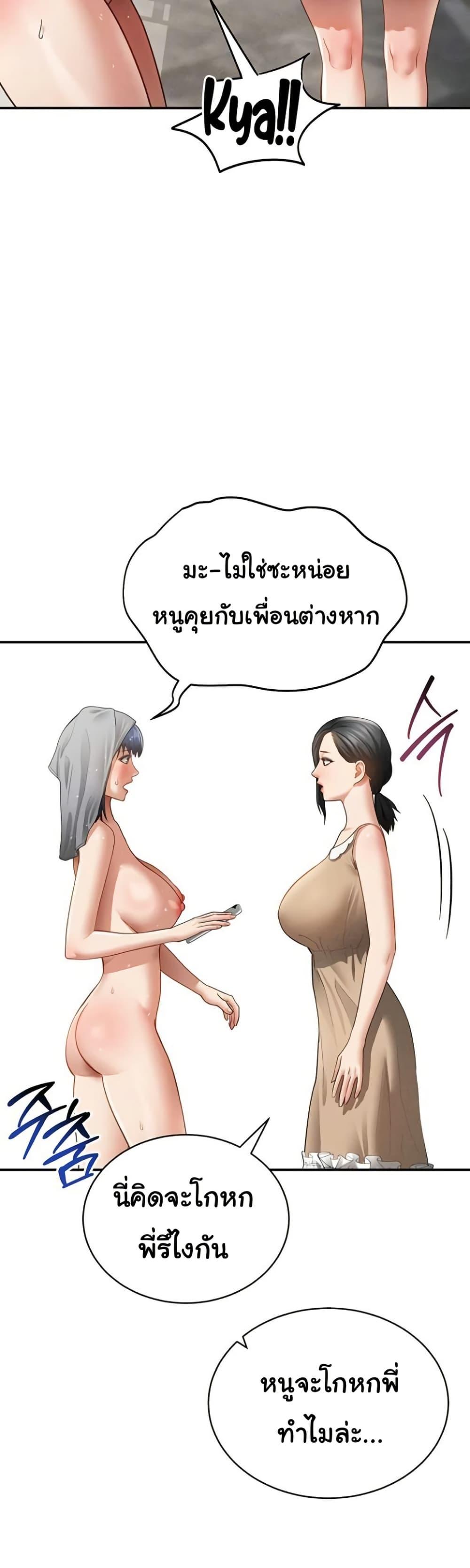 Doujin-Lc- อ่าน โดจิน มังฮวา เกาหลี ญี่ปุ่น จีน แปลไทย My Eyes Now ตอนที่ 1 2 3 4 5 6 7 8 9 10 11 12 13 14 ฟรี ไม่มีโฆษณา อ่าน โดจิน Manhwa เกาหลี ญี่ปุ่น จีน เรามีครบ คัดมาให้เน้นๆ โดจิน 18+ รับประกันความฟินโดย  Doujin Lc