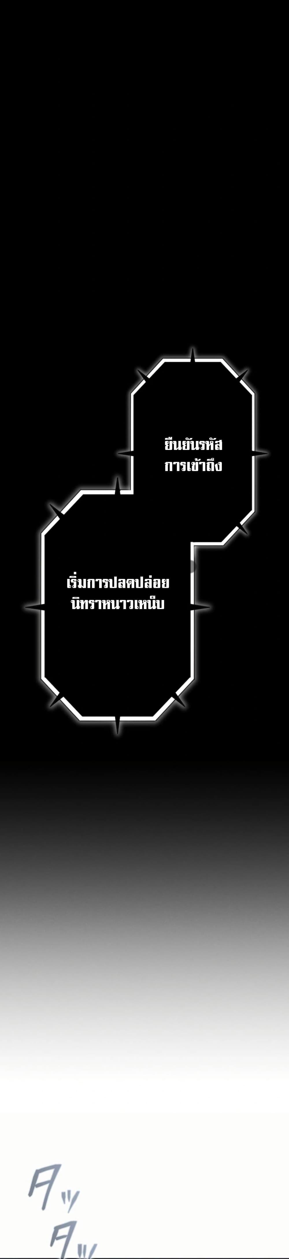 Manga-lc-com อ่านมังงะ อ่านการ์ตูน ออนไลน์ ฟรี 100 Million Years Later The Ultimate Weapon’s Return ตอนที่ 1 2 3 4 5 6 7 8 9 10 11 12 13 14 ฟรี ไม่มีโฆษณา Manga-lc - อ่าน มังงะ อ่าน การ์ตูน ออนไลน์ อ่านมังงะ ฟรี