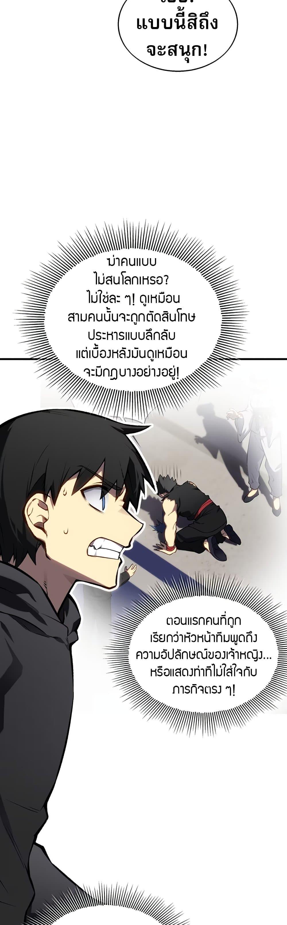 Manga-lc-com อ่านมังงะ อ่านการ์ตูน ออนไลน์ ฟรี The Ruler of The Underworld ตอนที่ 1 2 3 4 5 6 7 8 9 10 11 12 13 14 ฟรี ไม่มีโฆษณา Manga-lc - อ่าน มังงะ อ่าน การ์ตูน ออนไลน์ อ่านมังงะ ฟรี