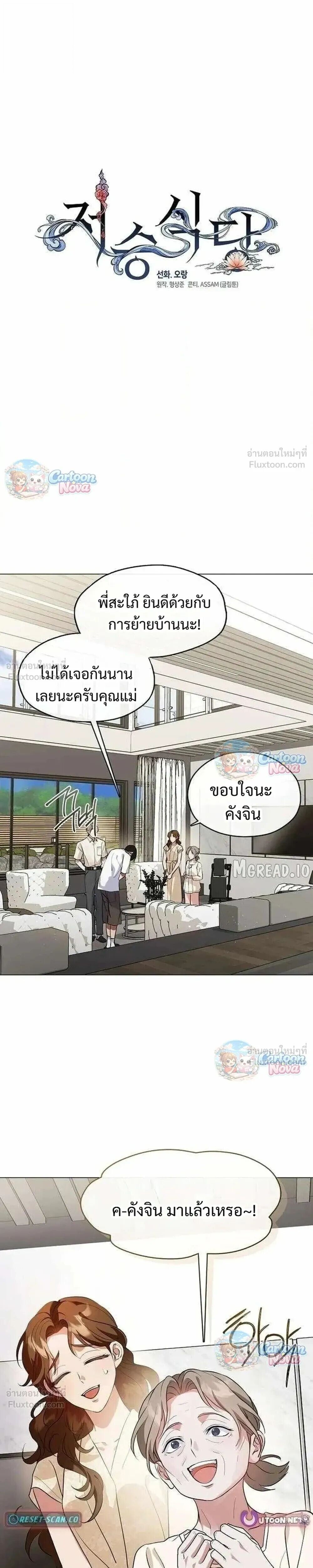 Manga-lc-com อ่านมังงะ อ่านการ์ตูน ออนไลน์ ฟรี Afterlife Diner ร้านอาหารหลังความตาย ตอนที่ 1 2 3 4 5 6 7 8 9 10 11 12 13 14 ฟรี ไม่มีโฆษณา Manga-lc - อ่าน มังงะ อ่าน การ์ตูน ออนไลน์ อ่านมังงะ ฟรี
