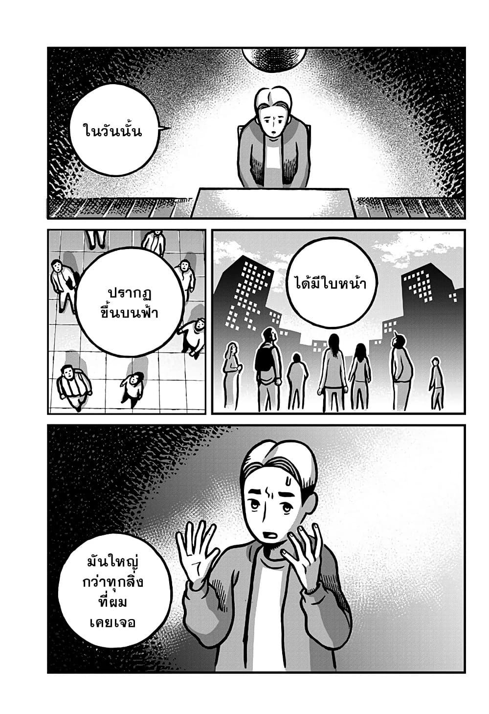 Manga-lc-com อ่านมังงะ อ่านการ์ตูน ออนไลน์ ฟรี Kowaiyasan ตอนที่ 1 2 3 4 5 6 7 8 9 10 11 12 13 14 ฟรี ไม่มีโฆษณา Manga-lc - อ่าน มังงะ อ่าน การ์ตูน ออนไลน์ อ่านมังงะ ฟรี