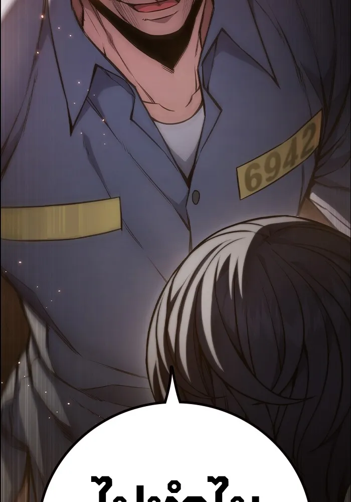 เยาวชนคนคุก ตอนที่ 2 รูปที่ 250