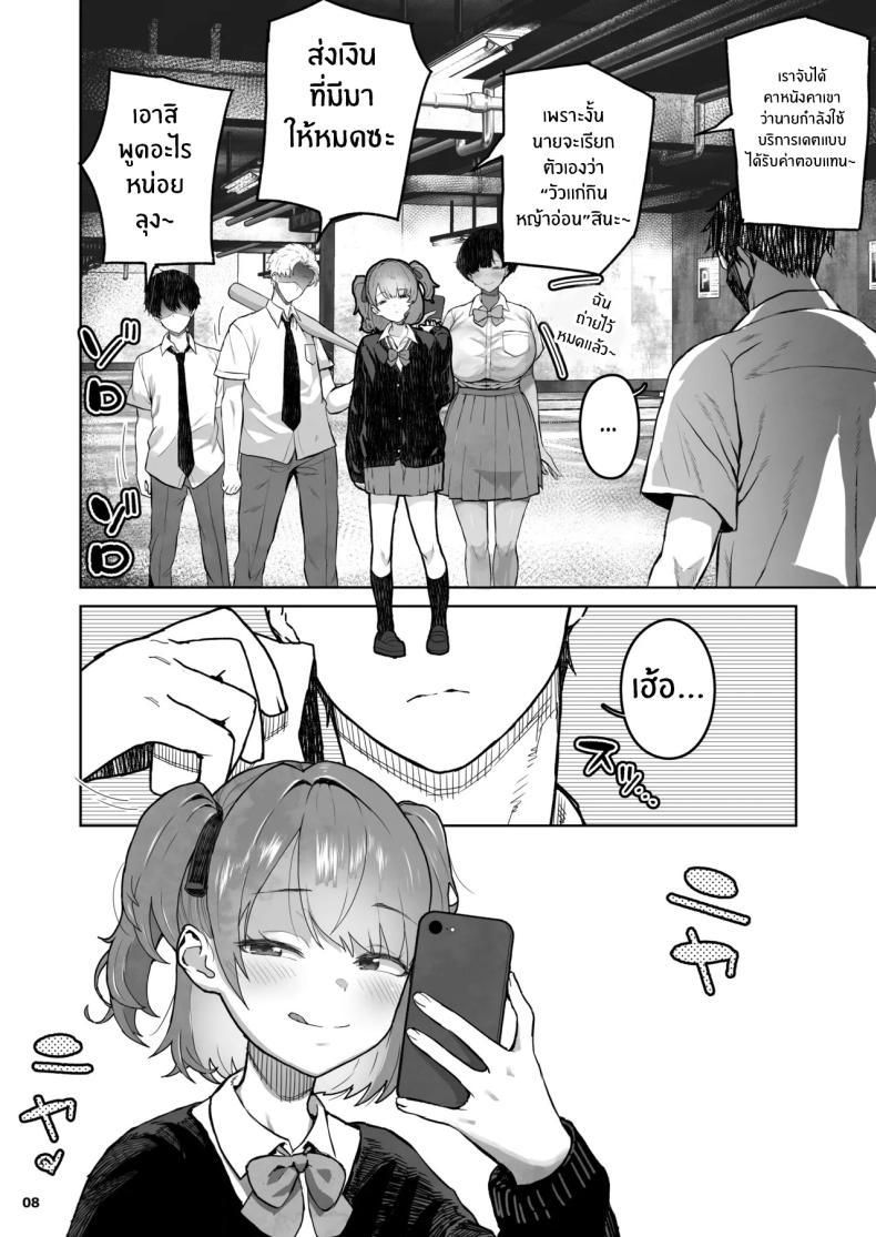 Doujin-Lc- อ่าน โดจิน มังฮวา เกาหลี ญี่ปุ่น จีน แปลไทย เด็กเเบบนี้มันต้องโดน (Yamashita Kurowo) ตอนที่ 1 2 3 4 5 6 7 8 9 10 11 12 13 14 ฟรี ไม่มีโฆษณา อ่าน โดจิน Manhwa เกาหลี ญี่ปุ่น จีน เรามีครบ คัดมาให้เน้นๆ โดจิน 18+ รับประกันความฟินโดย  Doujin Lc