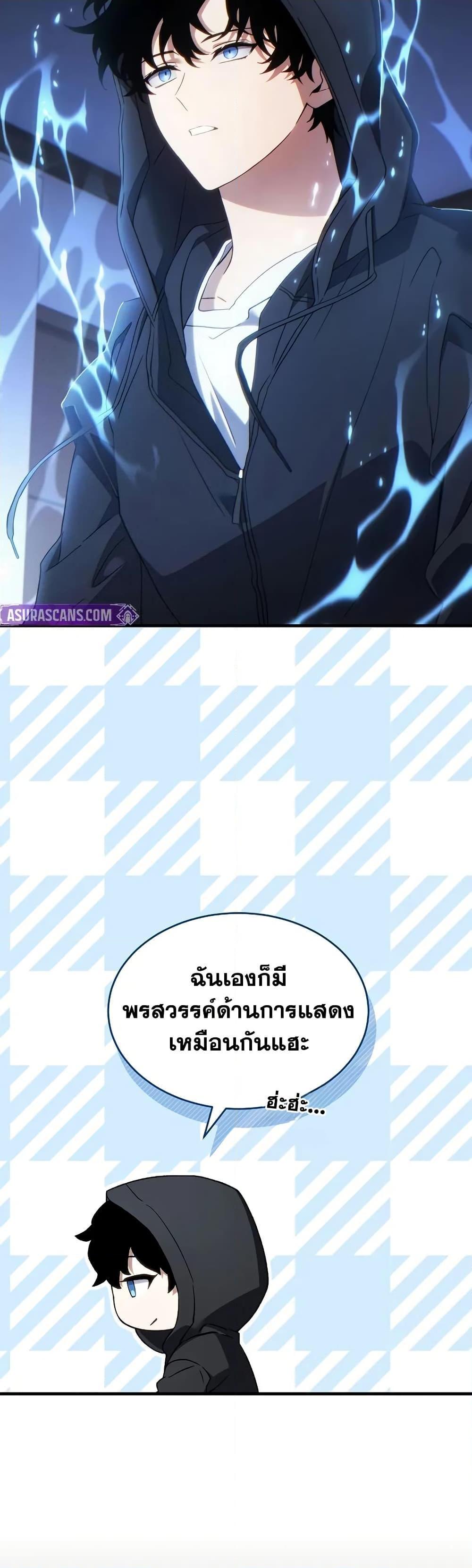 Manga-lc-com อ่านมังงะ อ่านการ์ตูน ออนไลน์ ฟรี The 100th Regression of the Max-Level Player ตอนที่ 1 2 3 4 5 6 7 8 9 10 11 12 13 14 ฟรี ไม่มีโฆษณา Manga-lc - อ่าน มังงะ อ่าน การ์ตูน ออนไลน์ อ่านมังงะ ฟรี