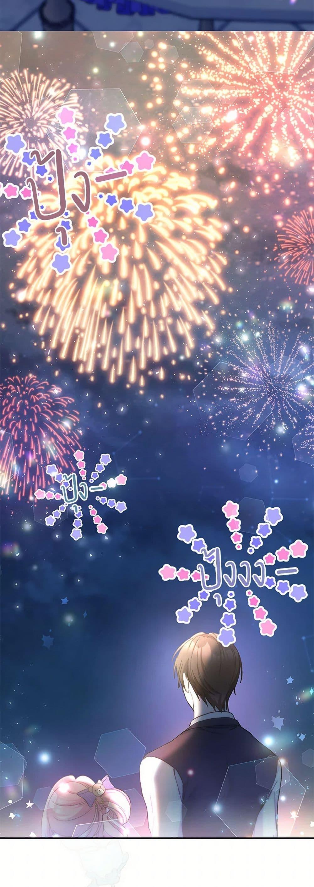 Manga-lc-com อ่านมังงะ อ่านการ์ตูน ออนไลน์ ฟรี Our Little Empress ตอนที่ 1 2 3 4 5 6 7 8 9 10 11 12 13 14 ฟรี ไม่มีโฆษณา Manga-lc - อ่าน มังงะ อ่าน การ์ตูน ออนไลน์ อ่านมังงะ ฟรี