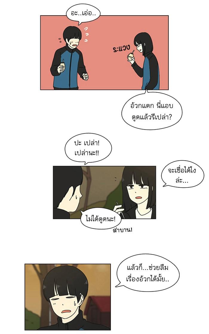 Manga-lc-com อ่านมังงะ อ่านการ์ตูน ออนไลน์ ฟรี Love Revolution รักนี้ต้องปฏิวัติ ตอนที่ 1 2 3 4 5 6 7 8 9 10 11 12 13 14 ฟรี ไม่มีโฆษณา Manga-lc - อ่าน มังงะ อ่าน การ์ตูน ออนไลน์ อ่านมังงะ ฟรี