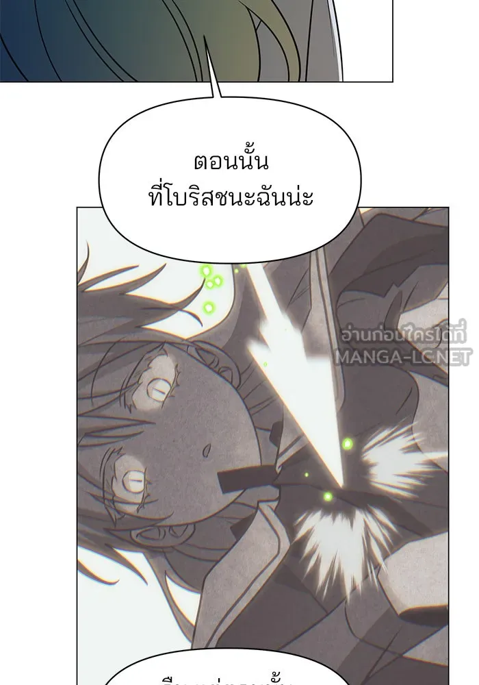 อะคาเดมีนี้เห็นทีจะเจ๊ง ตอนที่ 84 รูปที่ 66