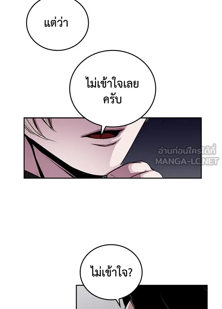 นักเลงกระจอกย้อนเวลามาทวงแค้น ตอนที่ 72 รูปที่ 30