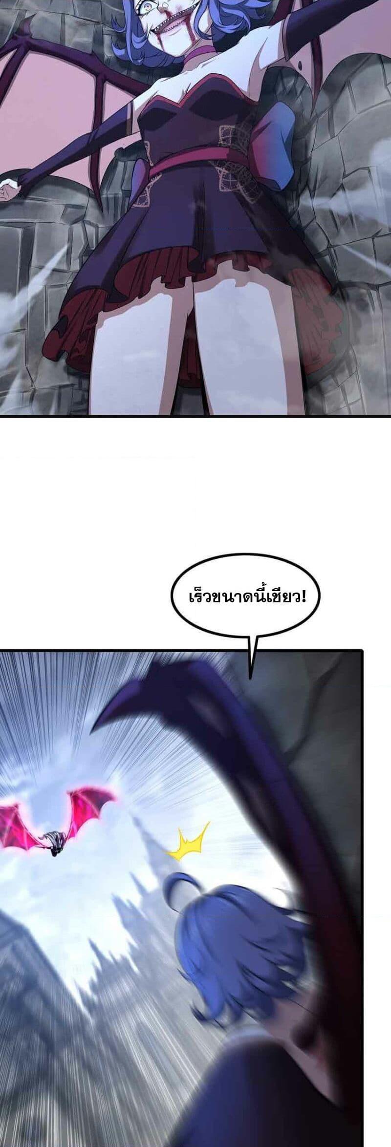 Manga-lc-com อ่านมังงะ อ่านการ์ตูน ออนไลน์ ฟรี My Wife is a Demon Queen ตอนที่ 1 2 3 4 5 6 7 8 9 10 11 12 13 14 ฟรี ไม่มีโฆษณา Manga-lc - อ่าน มังงะ อ่าน การ์ตูน ออนไลน์ อ่านมังงะ ฟรี