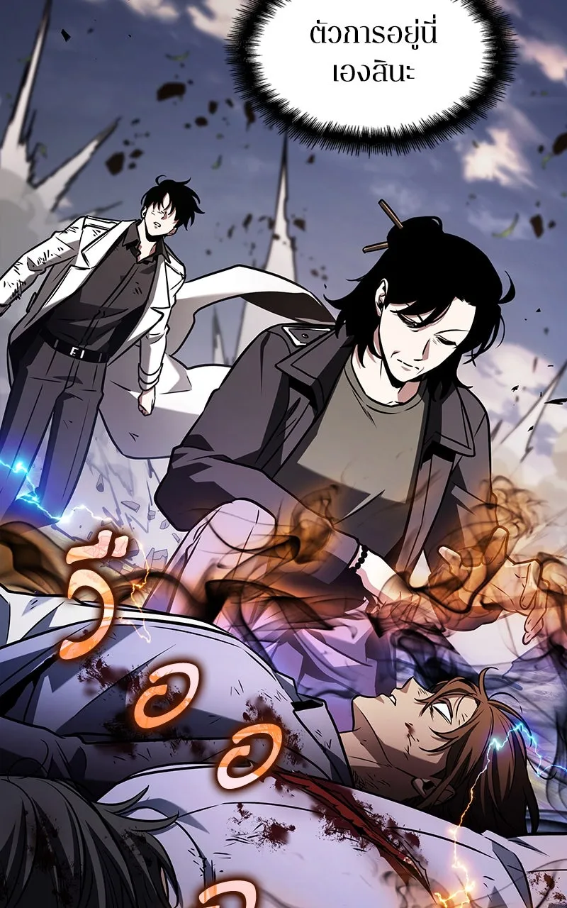 Omniscient Reader อ่านชะตาวันสิ้นโลก ตอนที่ 33 อ่านอีกรอบ (7) รูปที่ 28