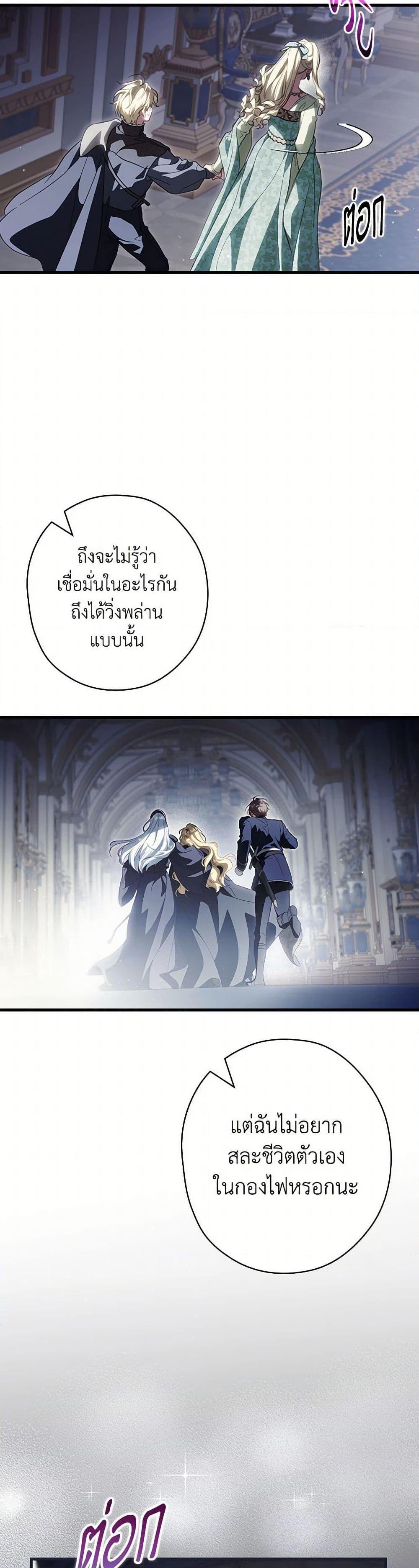 Manga-lc-com อ่านมังงะ อ่านการ์ตูน ออนไลน์ ฟรี How to Get My Husband on My Side ตอนที่ 1 2 3 4 5 6 7 8 9 10 11 12 13 14 ฟรี ไม่มีโฆษณา Manga-lc - อ่าน มังงะ อ่าน การ์ตูน ออนไลน์ อ่านมังงะ ฟรี