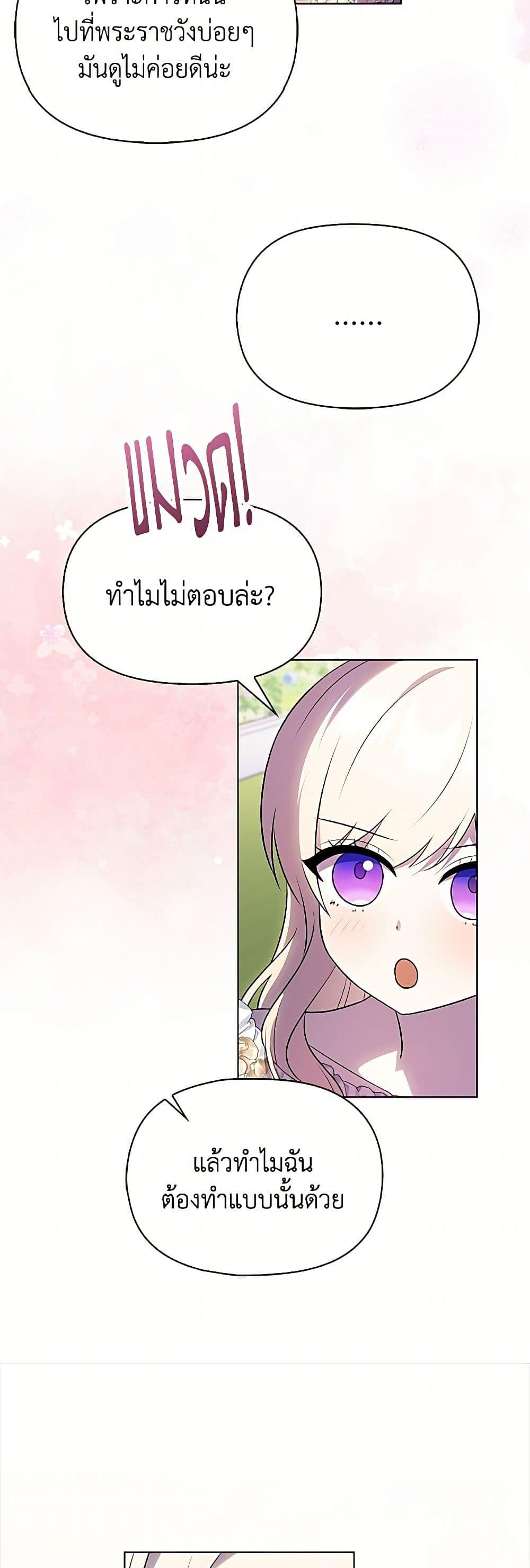Manga-lc-com อ่านมังงะ อ่านการ์ตูน ออนไลน์ ฟรี The Gangster Baby of the Duke’s Family ตอนที่ 1 2 3 4 5 6 7 8 9 10 11 12 13 14 ฟรี ไม่มีโฆษณา Manga-lc - อ่าน มังงะ อ่าน การ์ตูน ออนไลน์ อ่านมังงะ ฟรี
