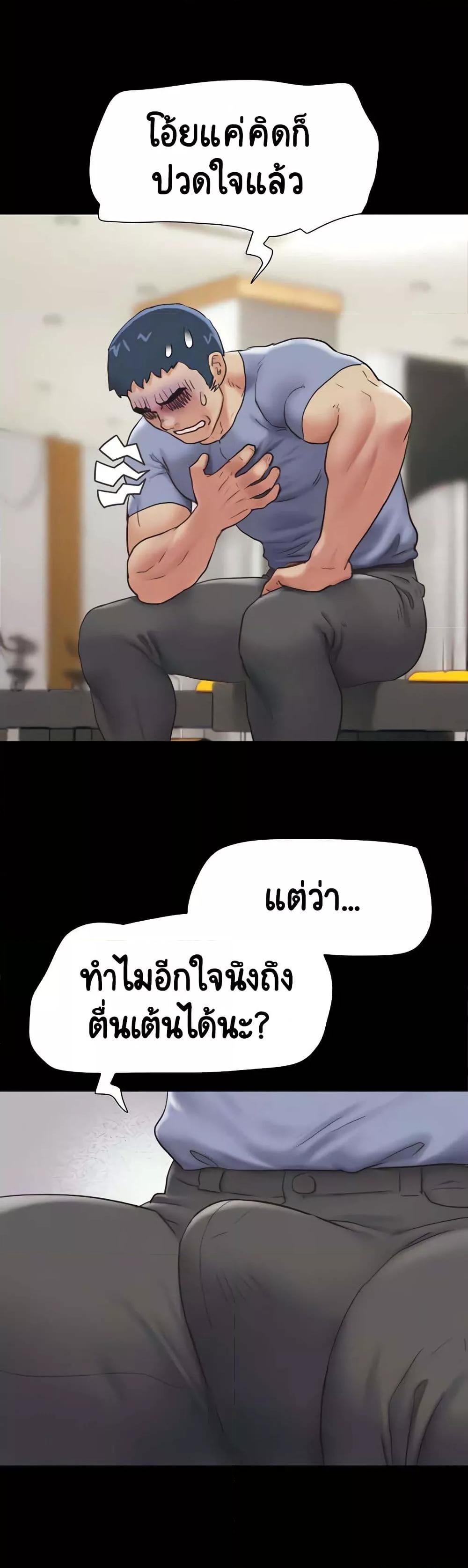 Doujin-Lc- อ่าน โดจิน มังฮวา เกาหลี ญี่ปุ่น จีน แปลไทย Soeun ตอนที่ 1 2 3 4 5 6 7 8 9 10 11 12 13 14 ฟรี ไม่มีโฆษณา อ่าน โดจิน Manhwa เกาหลี ญี่ปุ่น จีน เรามีครบ คัดมาให้เน้นๆ โดจิน 18+ รับประกันความฟินโดย  Doujin Lc