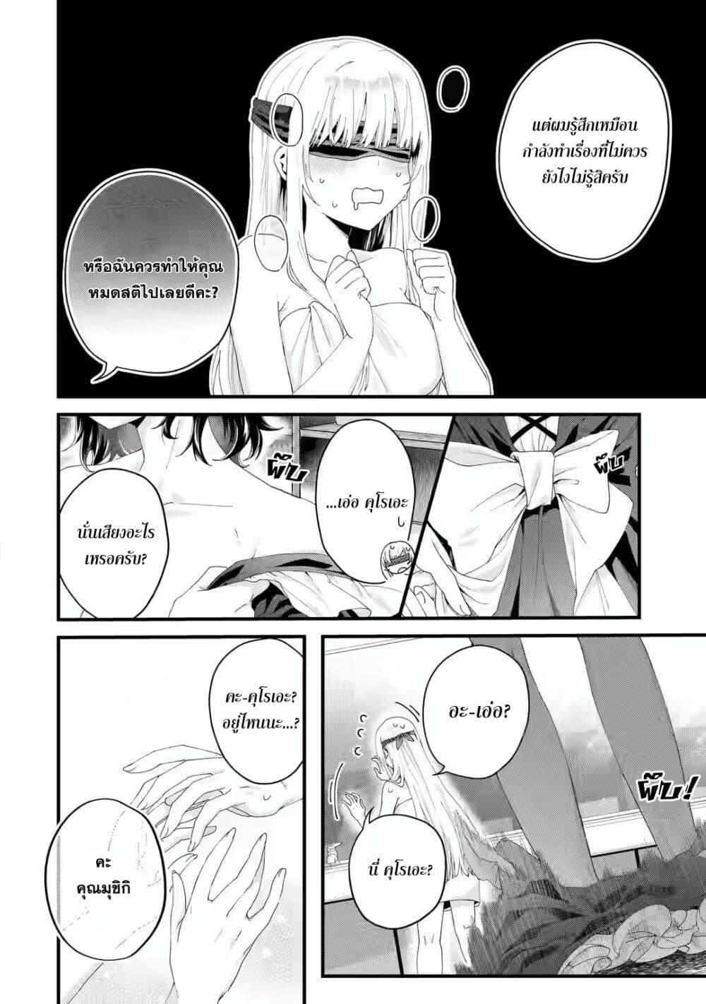 Manga-lc-com อ่านมังงะ อ่านการ์ตูน ออนไลน์ ฟรี King’s Proposal ตอนที่ 1 2 3 4 5 6 7 8 9 10 11 12 13 14 ฟรี ไม่มีโฆษณา Manga-lc - อ่าน มังงะ อ่าน การ์ตูน ออนไลน์ อ่านมังงะ ฟรี