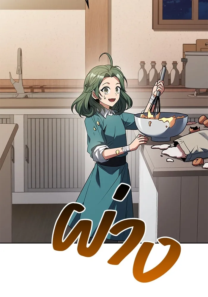 ครัวจอมเวท ตอนที่ 75 รูปที่ 38