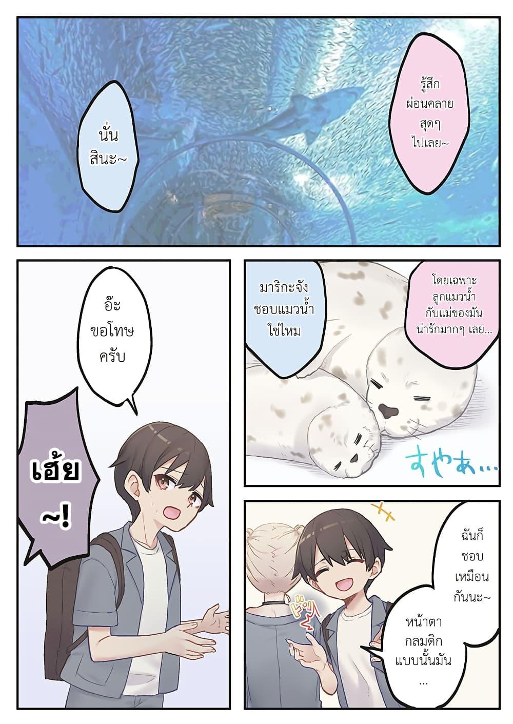 Manga-lc-com อ่านมังงะ อ่านการ์ตูน ออนไลน์ ฟรี Marika-chan no Koukando wa Bukkowarete Iru ตอนที่ 1 2 3 4 5 6 7 8 9 10 11 12 13 14 ฟรี ไม่มีโฆษณา Manga-lc - อ่าน มังงะ อ่าน การ์ตูน ออนไลน์ อ่านมังงะ ฟรี