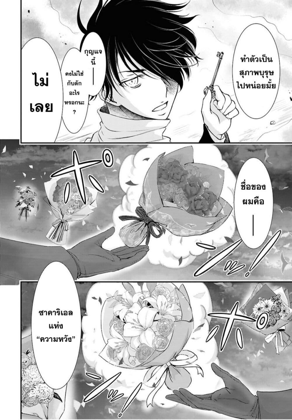 Manga-lc-com อ่านมังงะ อ่านการ์ตูน ออนไลน์ ฟรี The moon cries at the final wish ตอนที่ 1 2 3 4 5 6 7 8 9 10 11 12 13 14 ฟรี ไม่มีโฆษณา Manga-lc - อ่าน มังงะ อ่าน การ์ตูน ออนไลน์ อ่านมังงะ ฟรี