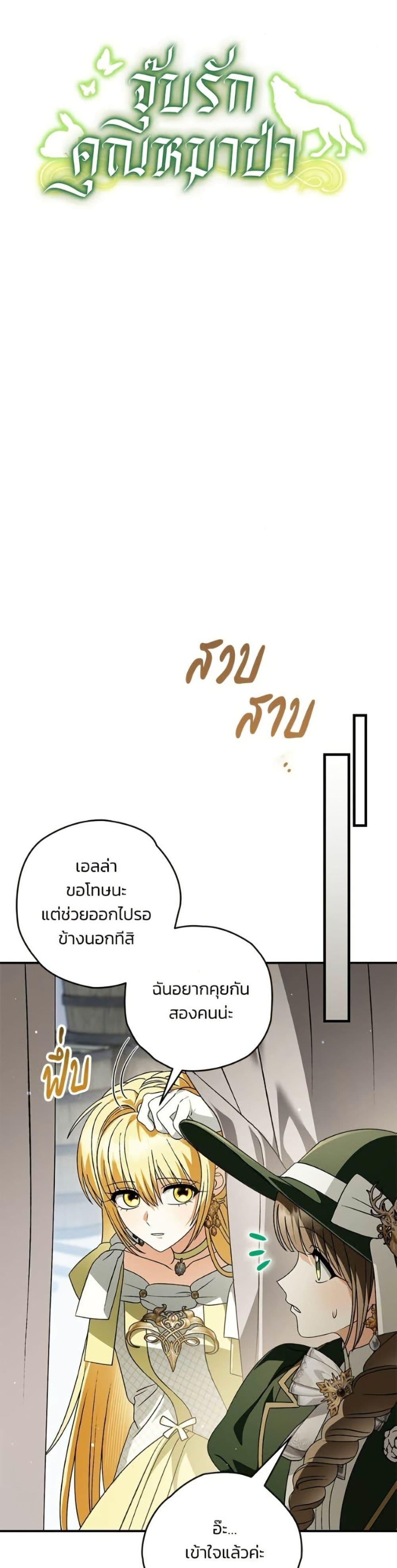 Manga-lc-com อ่านมังงะ อ่านการ์ตูน ออนไลน์ ฟรี To My Dear Wolf ตอนที่ 1 2 3 4 5 6 7 8 9 10 11 12 13 14 ฟรี ไม่มีโฆษณา Manga-lc - อ่าน มังงะ อ่าน การ์ตูน ออนไลน์ อ่านมังงะ ฟรี