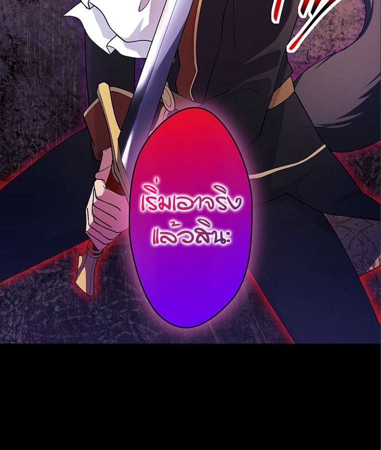 Manga-lc-com อ่านมังงะ อ่านการ์ตูน ออนไลน์ ฟรี The Legendary Assassin Reincarnated as the Beloved Youngest Daughter of a Royal Family ตอนที่ 1 2 3 4 5 6 7 8 9 10 11 12 13 14 ฟรี ไม่มีโฆษณา Manga-lc - อ่าน มังงะ อ่าน การ์ตูน ออนไลน์ อ่านมังงะ ฟรี