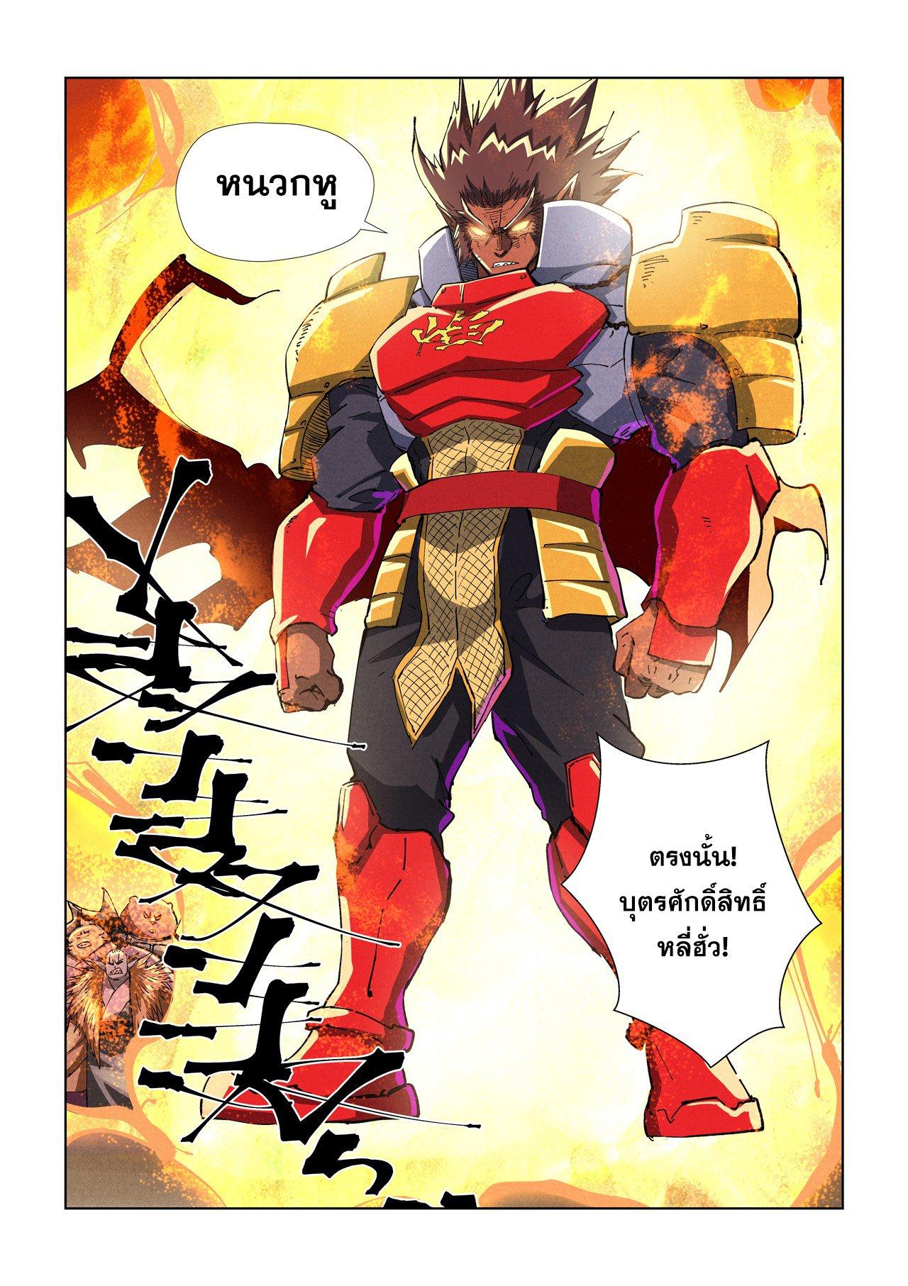 Manga-lc-com อ่านมังงะ อ่านการ์ตูน ออนไลน์ ฟรี Tales of Demons and Gods ตอนที่ 1 2 3 4 5 6 7 8 9 10 11 12 13 14 ฟรี ไม่มีโฆษณา Manga-lc - อ่าน มังงะ อ่าน การ์ตูน ออนไลน์ อ่านมังงะ ฟรี