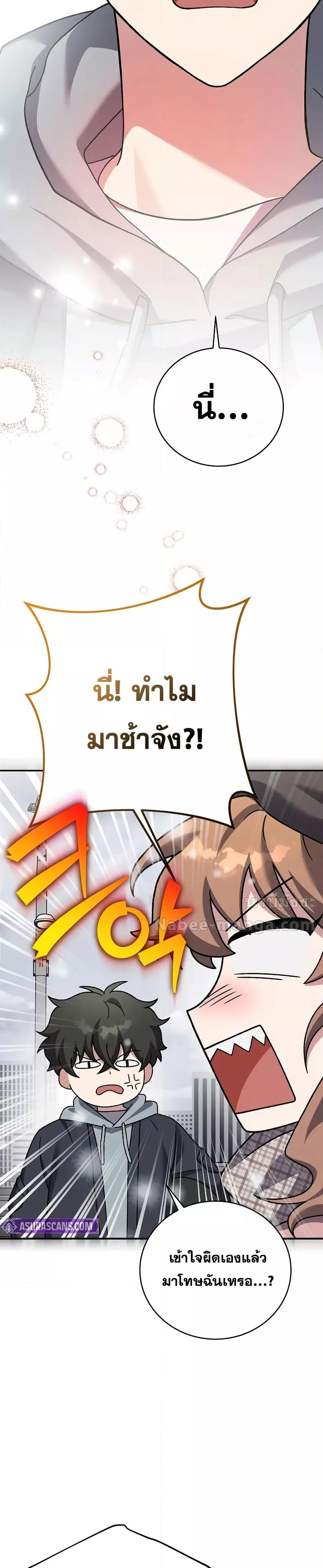 Manga-lc-com อ่านมังงะ อ่านการ์ตูน ออนไลน์ ฟรี TheNovel’sExt ตอนที่ 1 2 3 4 5 6 7 8 9 10 11 12 13 14 ฟรี ไม่มีโฆษณา Manga-lc - อ่าน มังงะ อ่าน การ์ตูน ออนไลน์ อ่านมังงะ ฟรี