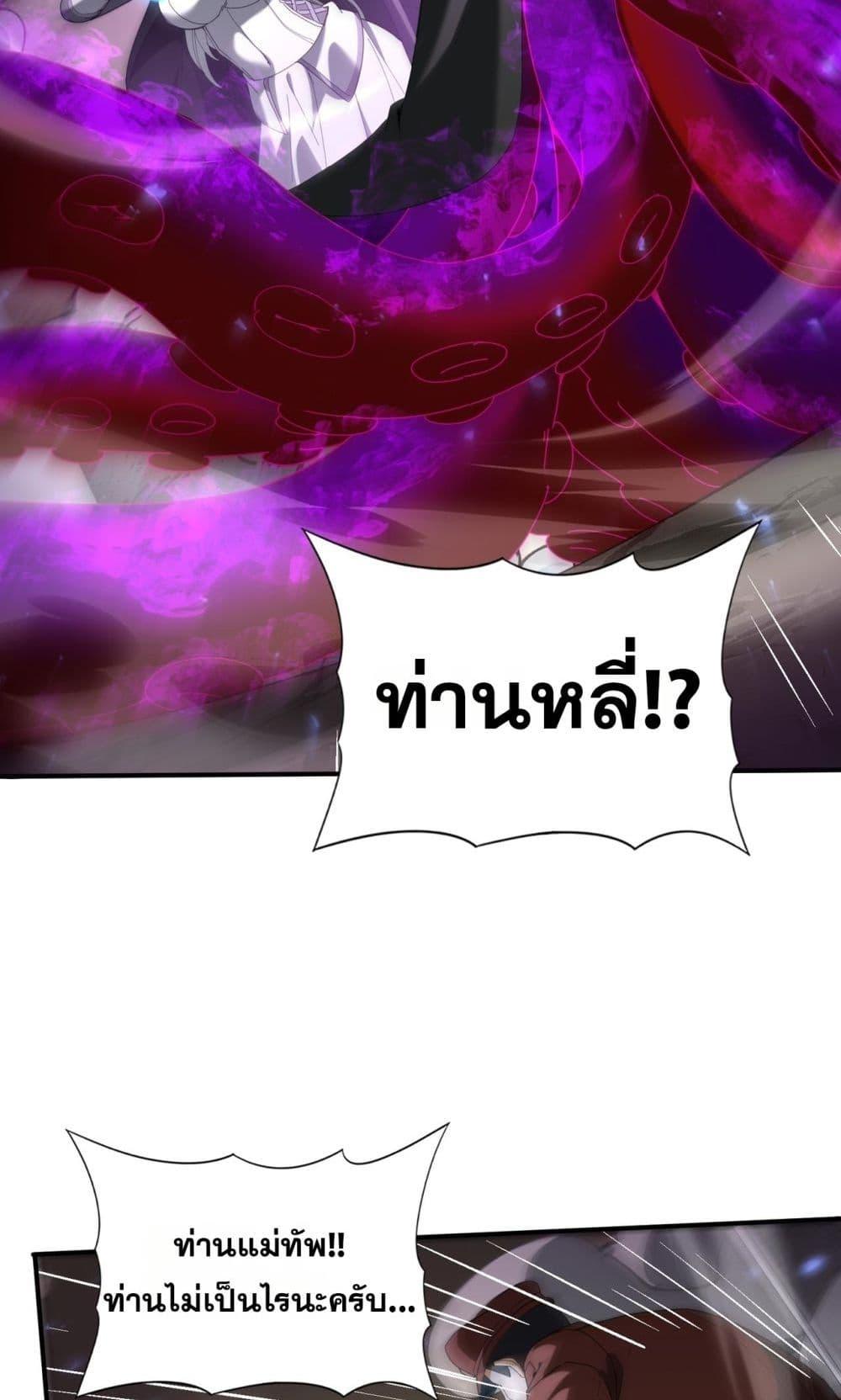 Manga-lc-com อ่านมังงะ อ่านการ์ตูน ออนไลน์ ฟรี IamDrakoMajs ตอนที่ 1 2 3 4 5 6 7 8 9 10 11 12 13 14 ฟรี ไม่มีโฆษณา Manga-lc - อ่าน มังงะ อ่าน การ์ตูน ออนไลน์ อ่านมังงะ ฟรี