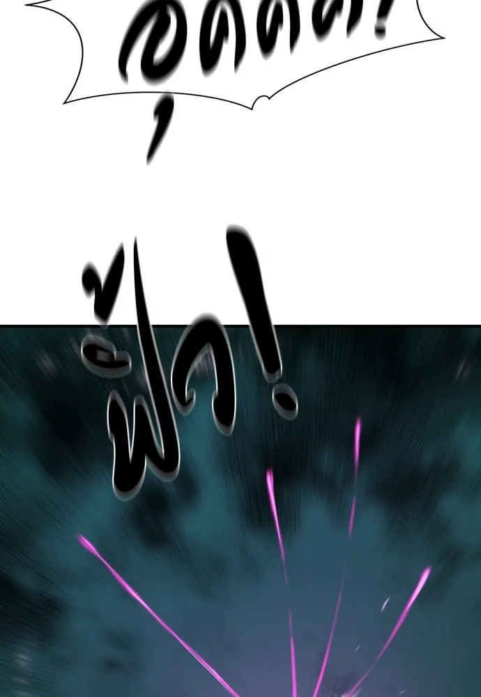 ยอดสถาปนิกผู้พิทักษ์อาณาจักร ตอนที่ 186 รูปที่ 28