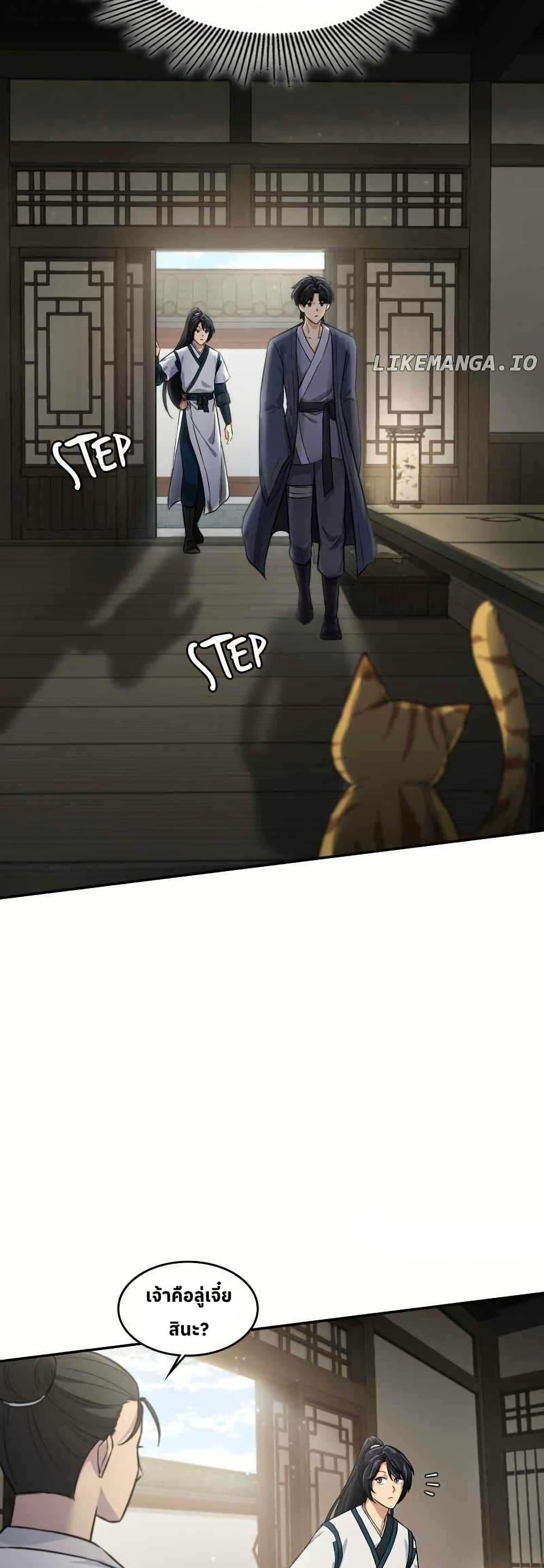 Manga-lc-com อ่านมังงะ อ่านการ์ตูน ออนไลน์ ฟรี The Laws of Cultivation ตอนที่ 1 2 3 4 5 6 7 8 9 10 11 12 13 14 ฟรี ไม่มีโฆษณา Manga-lc - อ่าน มังงะ อ่าน การ์ตูน ออนไลน์ อ่านมังงะ ฟรี