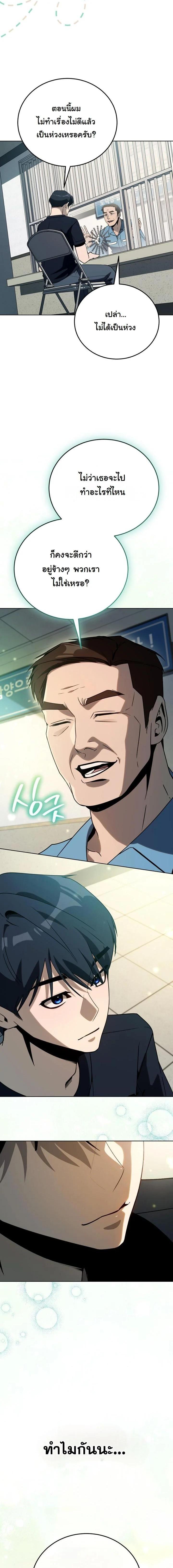 Manga-lc-com อ่านมังงะ อ่านการ์ตูน ออนไลน์ ฟรี A Thousand Faces ตอนที่ 1 2 3 4 5 6 7 8 9 10 11 12 13 14 ฟรี ไม่มีโฆษณา Manga-lc - อ่าน มังงะ อ่าน การ์ตูน ออนไลน์ อ่านมังงะ ฟรี