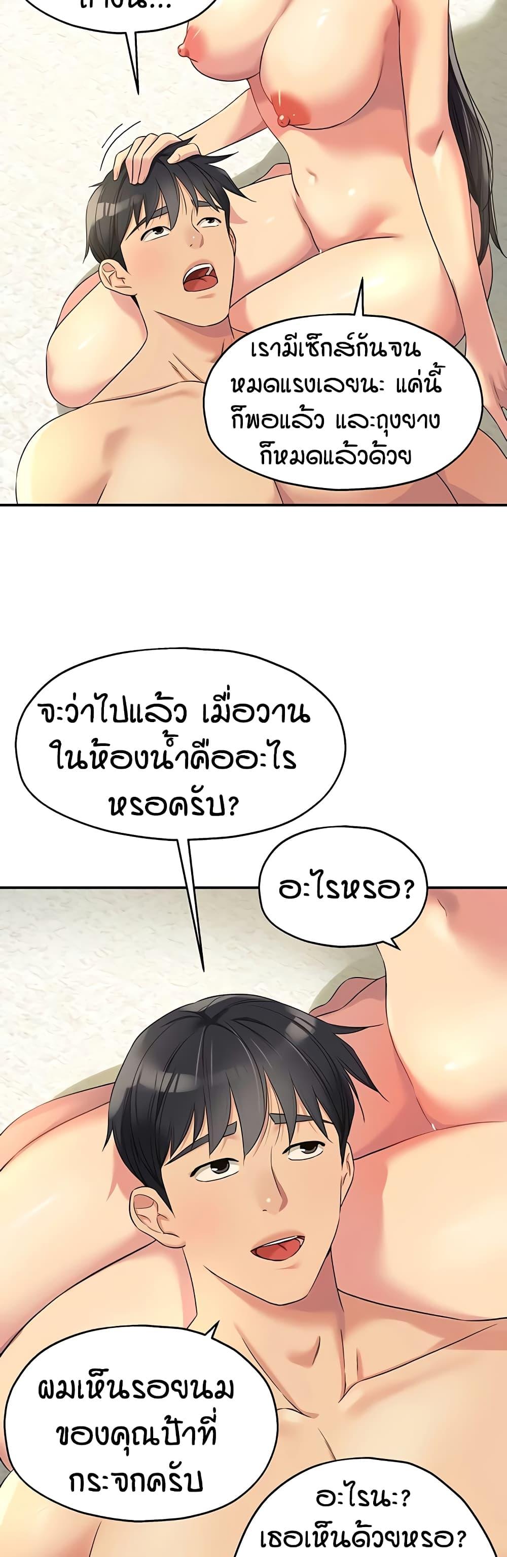 Doujin-Lc- อ่าน โดจิน มังฮวา เกาหลี ญี่ปุ่น จีน แปลไทย Glory Hole ตอนที่ 1 2 3 4 5 6 7 8 9 10 11 12 13 14 ฟรี ไม่มีโฆษณา อ่าน โดจิน Manhwa เกาหลี ญี่ปุ่น จีน เรามีครบ คัดมาให้เน้นๆ โดจิน 18+ รับประกันความฟินโดย  Doujin Lc