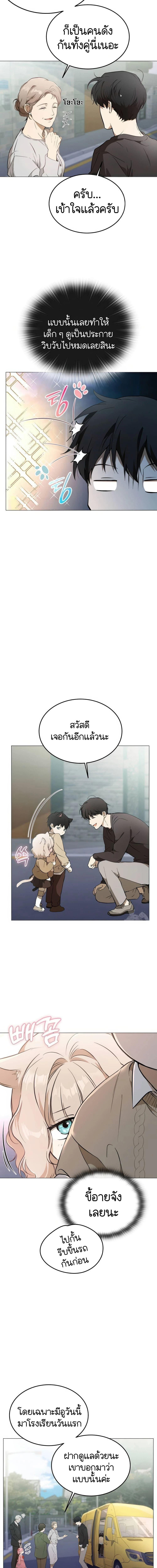 Manga-lc-com อ่านมังงะ อ่านการ์ตูน ออนไลน์ ฟรี Divine Beast Kindergarten ตอนที่ 1 2 3 4 5 6 7 8 9 10 11 12 13 14 ฟรี ไม่มีโฆษณา Manga-lc - อ่าน มังงะ อ่าน การ์ตูน ออนไลน์ อ่านมังงะ ฟรี